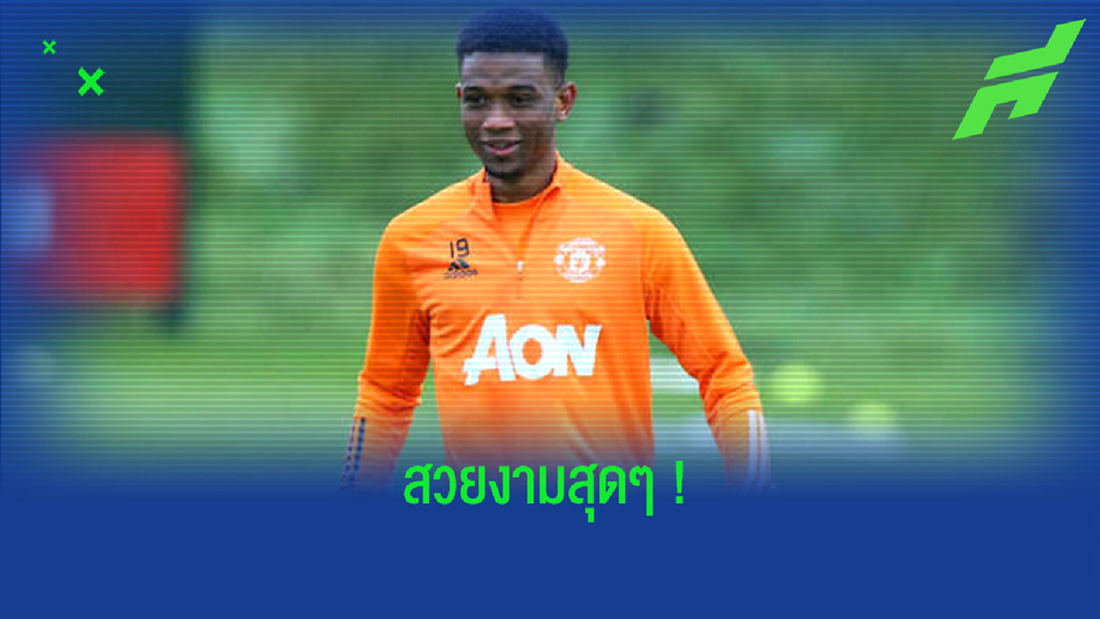 ชมคลิป ! อาหมัด ดิอัลโล่ กด Free Kick เปิดซิงตุงแรกให้ ไอโวรี่ โคสต์ ชมคลิป ! อาหมัด ดิอัลโล่ กด Free Kick เปิดซิงตุงแรกให้ ไอโวรี่ โคสต์