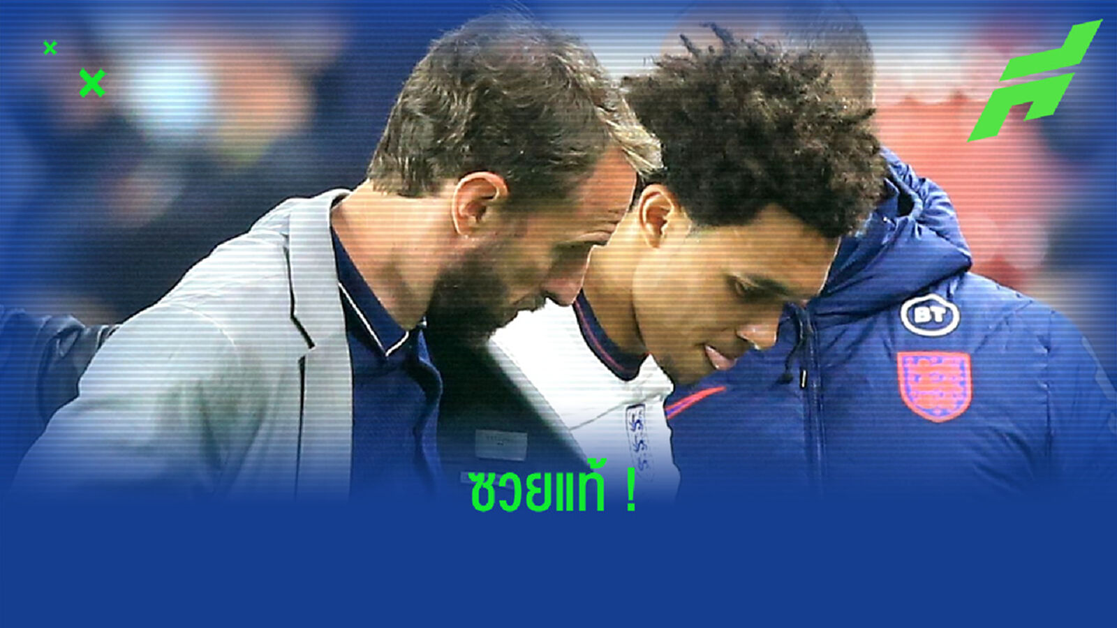 แกเร็ธ เซาธ์เกต อัพเดท ! อาการบาดเจ็บ เทรนต์ อเล็กซานเดอร์-อาร์โนลด์