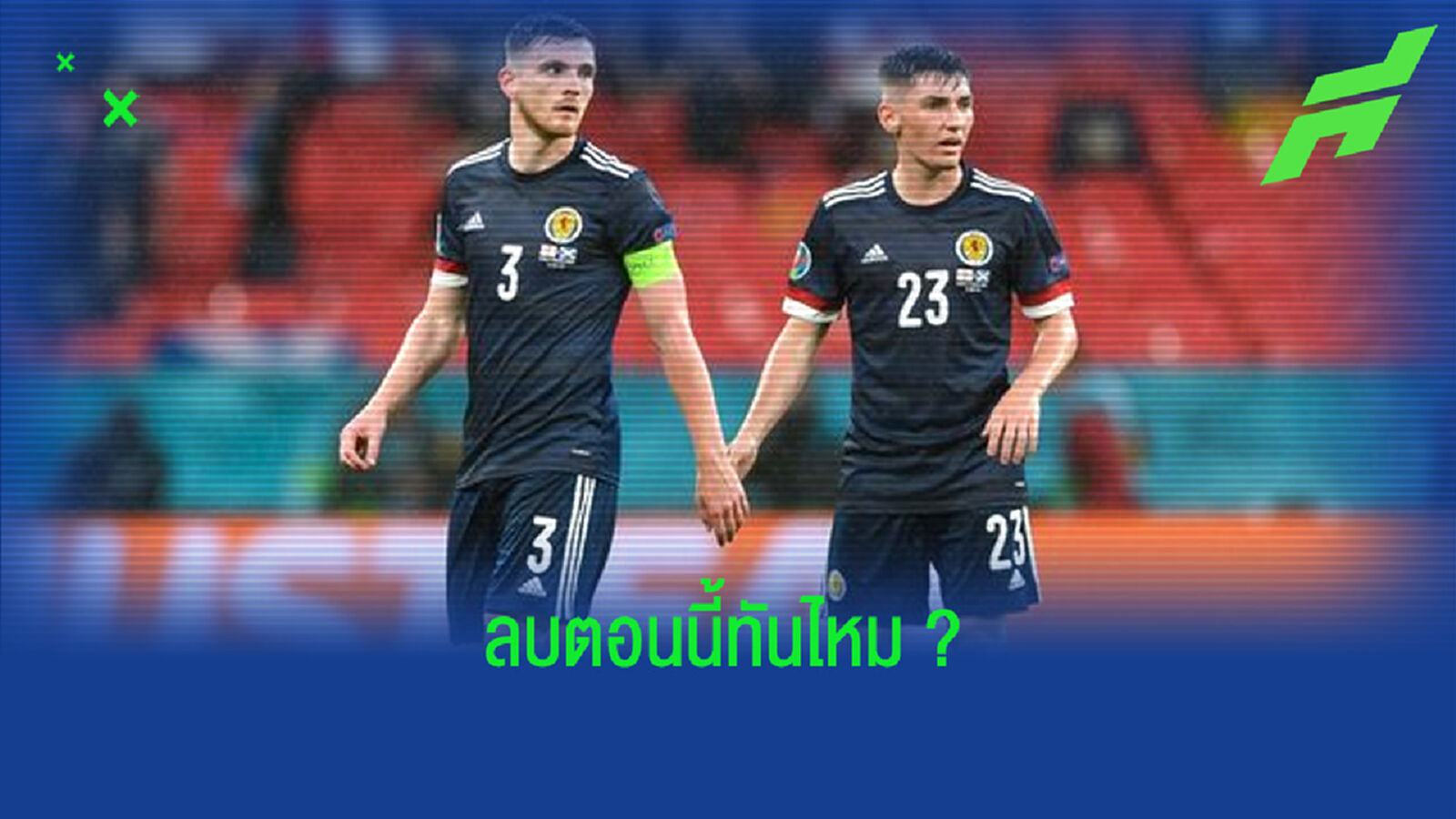แอนดรูว์ โรเบิร์ตสัน รีบลบคลิปตีปิงปอง หลัง บิลลี่ กิลมอร์ ติด โควิด-19