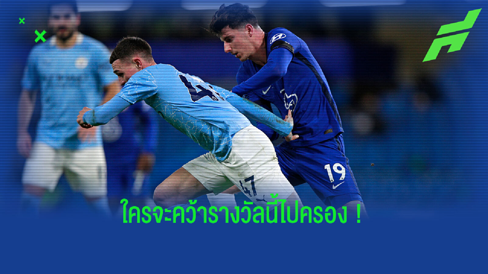 ใครจะได้! วิเคราะห์ผลงาน 6 แข้งเข้าชิงดาวรุ่งแห่งปี PFA ใครจะได้! วิเคราะห์ผลงาน 6 แข้งเข้าชิงดาวรุ่งแห่งปี PFA