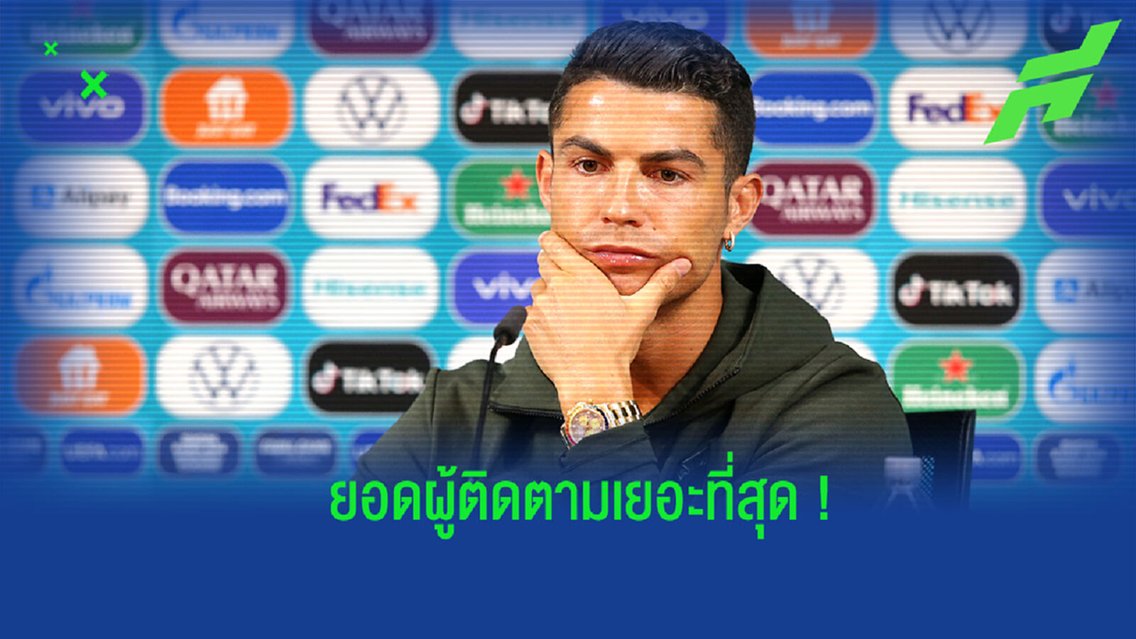 ยลโฉม! 10 นักเตะที่มีผู้ติดตามในอินสตราแกรมมากที่สุด