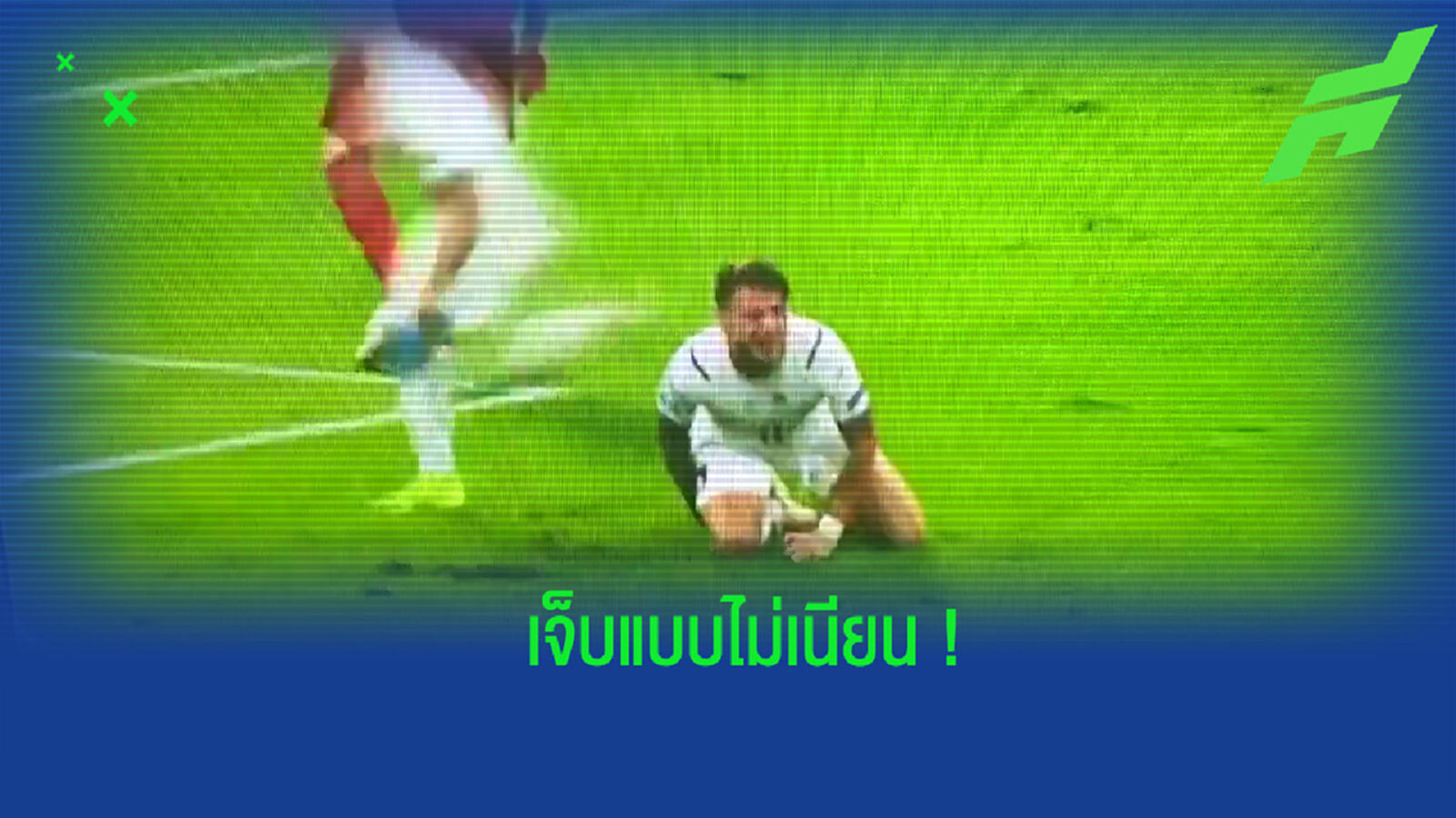 ชมคลิป! อิมโบมิเล่ แกล้งเจ็บหวังเรียกจุดโทษ ก่อนลุกขึ้นมาวิ่งต่อแบบชิวๆ ชมคลิป! อิมโบมิเล่ แกล้งเจ็บหวังเรียกจุดโทษ ก่อนลุกขึ้นมาวิ่งต่อแบบชิวๆ