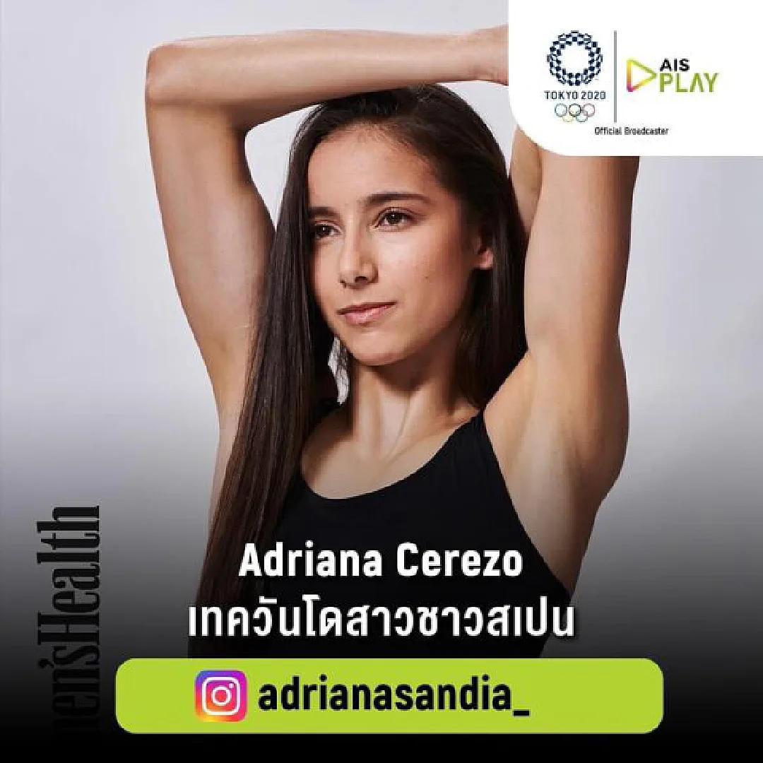 AIS PLAY เปิดวาร์ปนักกีฬาขวัญใจทั้งชายและหญิงในโอลิมปิก 2020
