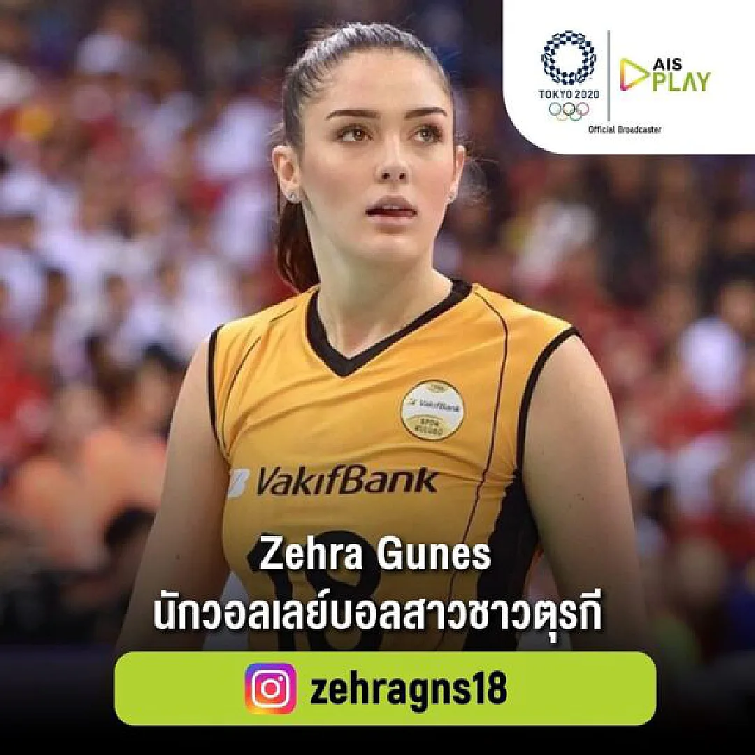AIS PLAY เปิดวาร์ปนักกีฬาขวัญใจทั้งชายและหญิงในโอลิมปิก 2020