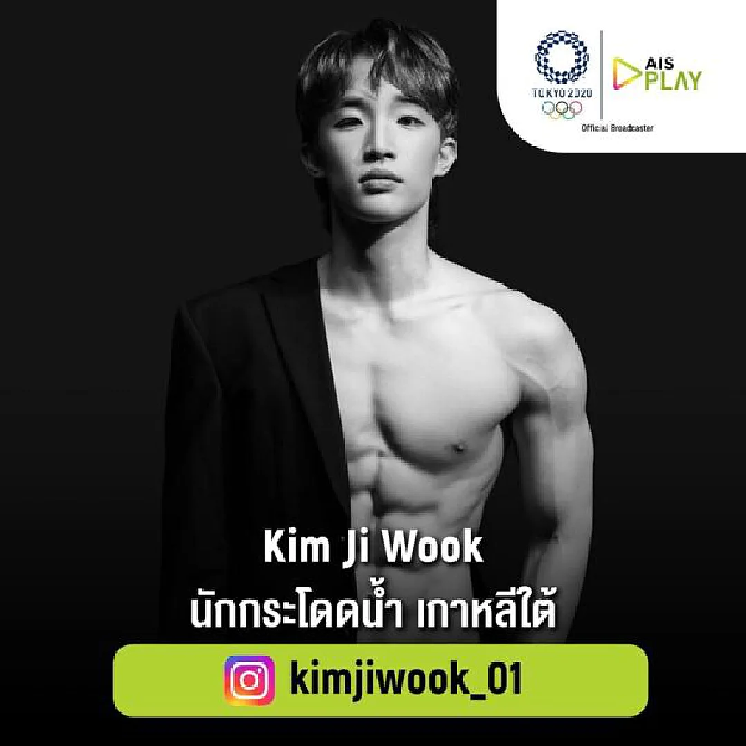AIS PLAY เปิดวาร์ปนักกีฬาขวัญใจทั้งชายและหญิงในโอลิมปิก 2020