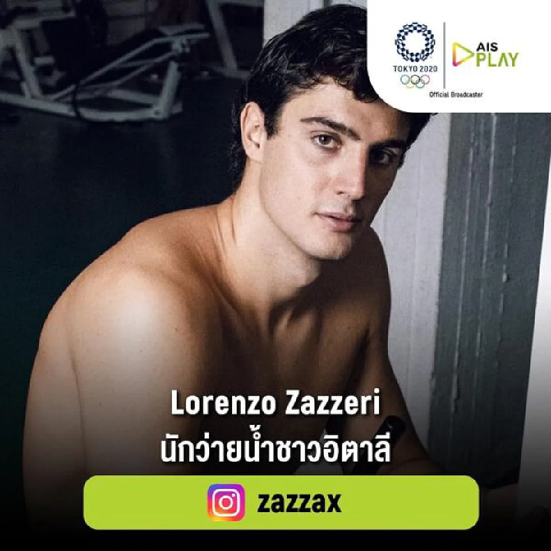 AIS PLAY เปิดวาร์ปนักกีฬาขวัญใจทั้งชายและหญิงในโอลิมปิก 2020