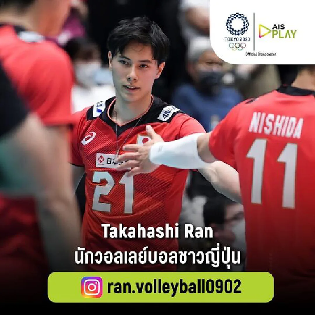 AIS PLAY เปิดวาร์ปนักกีฬาขวัญใจทั้งชายและหญิงในโอลิมปิก 2020