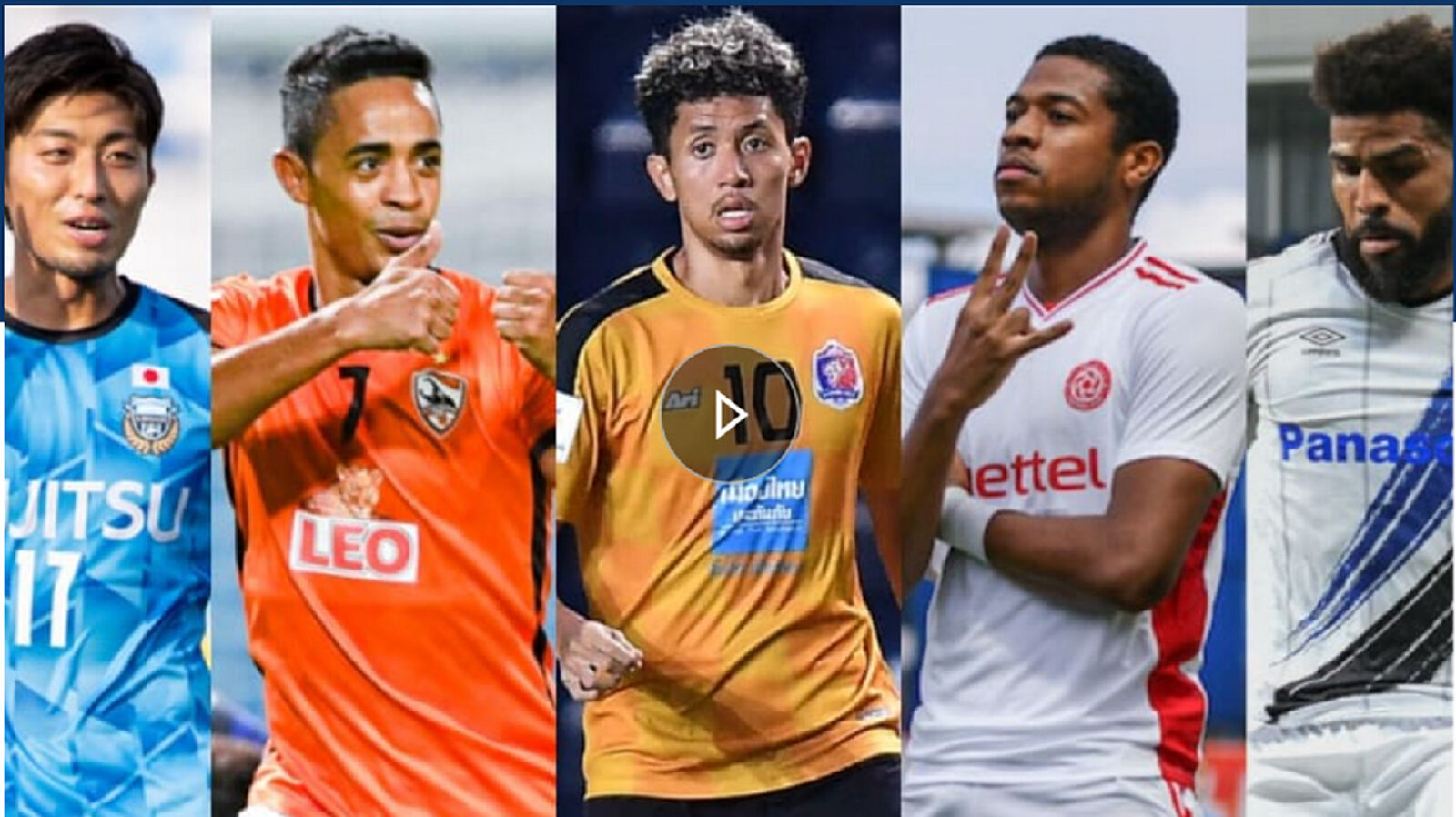 เฟลิเป้ ควง บดินทร์ ติดโผเข้าชิงประตูยอดเยี่ยม ACL รอบแรก
