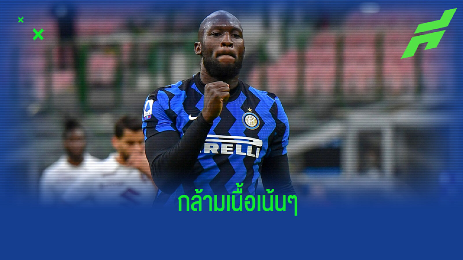 ลูกากู อวดหุ่นซ้อมหนักที่ฟลอริดา เตรียมพร้อมก่อนลุยซีซั่น 2021-22 ลูกากู อวดหุ่นซ้อมหนักที่ฟลอริดา เตรียมพร้อมก่อนลุยซีซั่น 2021-22