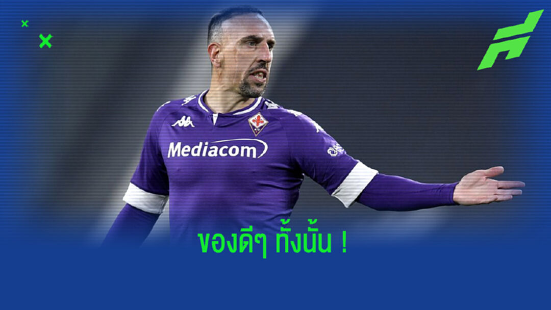 สื่อนอกจัดทีม XI ! เหล่าแข้งดัง ฟรีเอเยนต์ ซัมเมอร์ 2021