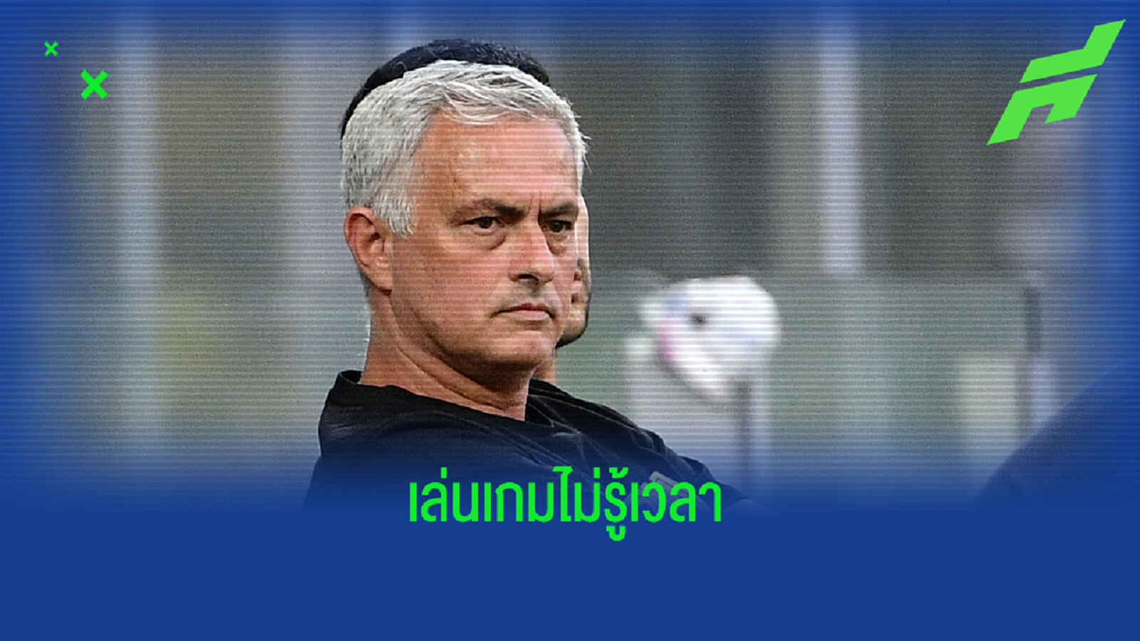 ด่า อัลลี? น้ามู จวกนักเตะ ติดเกม Fortnite เล่นทั้งคืนไม่สนลงแข่ง