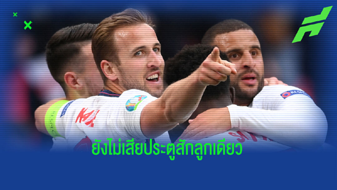 คลิ้นส์มันน์ ยก อังกฤษ มีสิทธิ์คว้าแชมป์ ฟอร์มเข้าตาตั้งแต่ต้น
