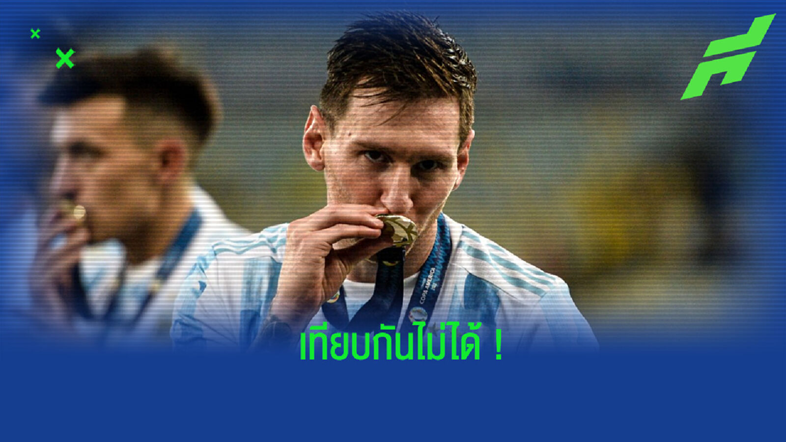 ตำนาน ฟ้า-ขาว ชี้! เมสซี่ ไม่มีวันเหนือกว่า มาราโดน่า ได้