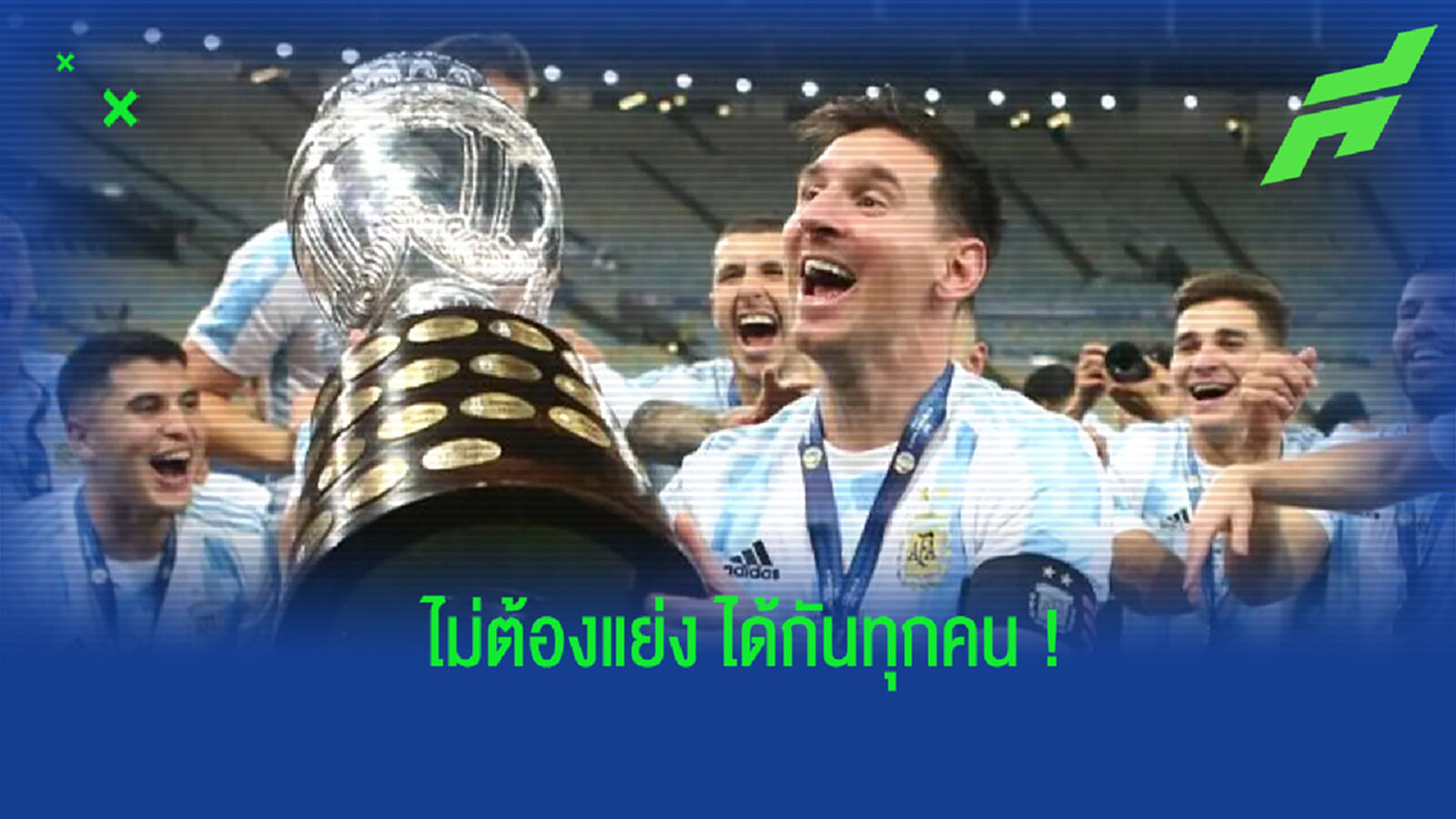 ชมคลิป! เมสซี่ ยืนแจกลายเซ็นแฟนบอล หลังถูกดักถึงบ้านพักที่อาร์เจนติน่า ชมคลิป! เมสซี่ ยืนแจกลายเซ็นแฟนบอล หลังถูกดักถึงบ้านพักที่อาร์เจนติน่า