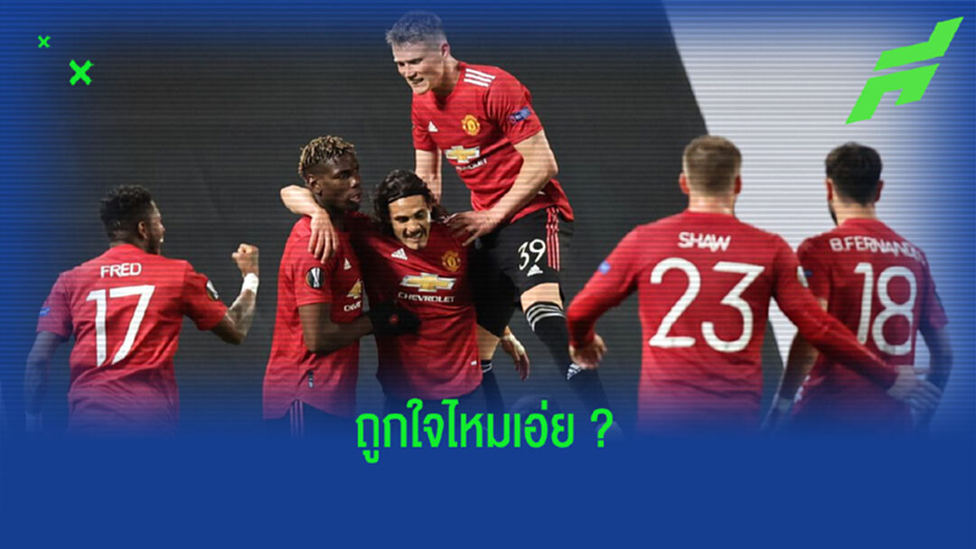 OFFICIAL ! แมนฯ ยูไนเต็ด เปิดตัวชุดเยือน ซีซั่น 2021-22 OFFICIAL ! แมนฯ ยูไนเต็ด เปิดตัวชุดเยือน ซีซั่น 2021-22