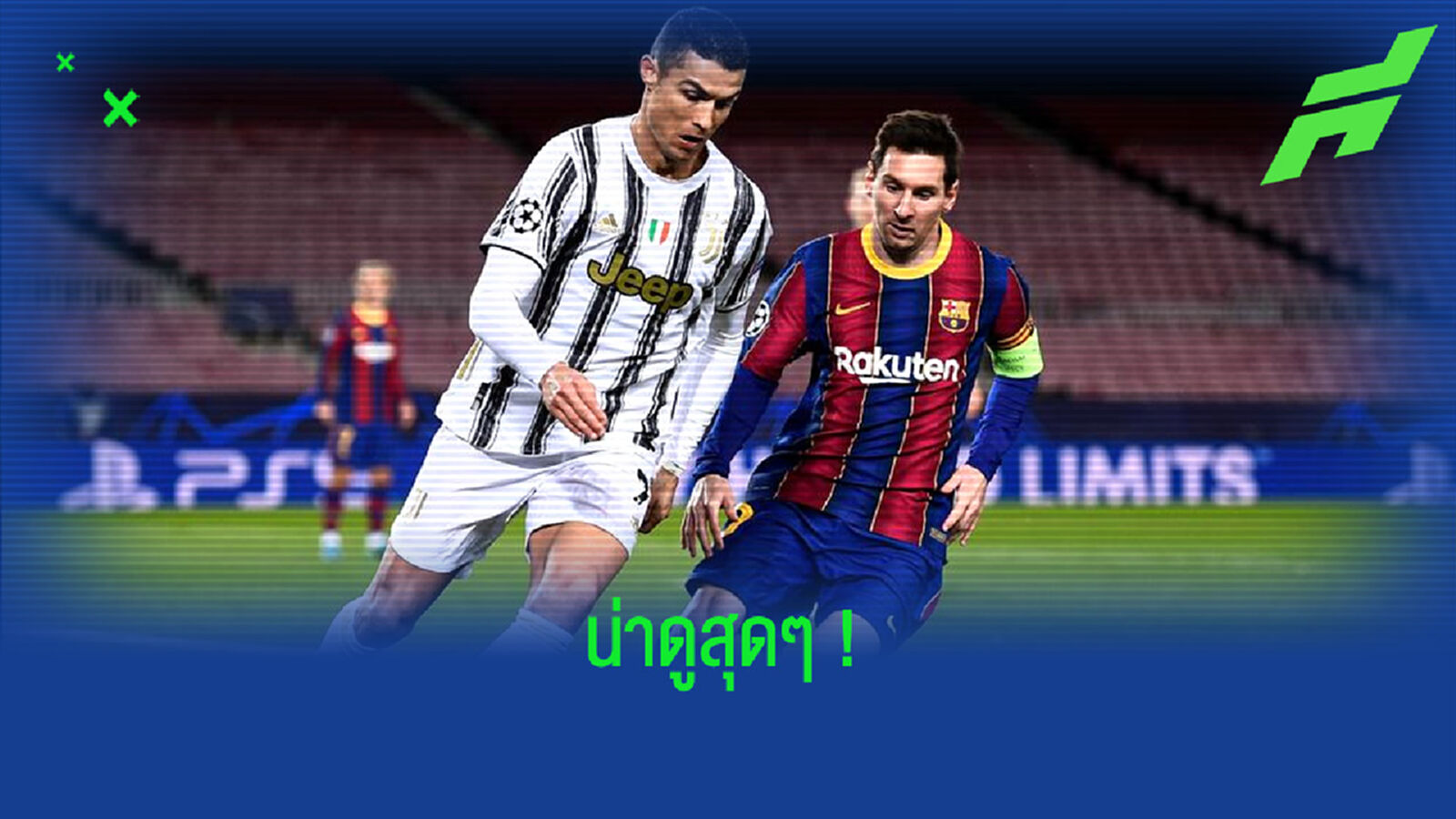 ลุ้น เมสซี่ เจอ โด้ ! บาร์ซ่า จัด โจน กัมเปร์ โทรฟี่ มีคิวไฝว้ ยูเวนตุส ลุ้น เมสซี่ เจอ โด้ ! บาร์ซ่า จัด โจน กัมเปร์ โทรฟี่ มีคิวไฝว้ ยูเวนตุส