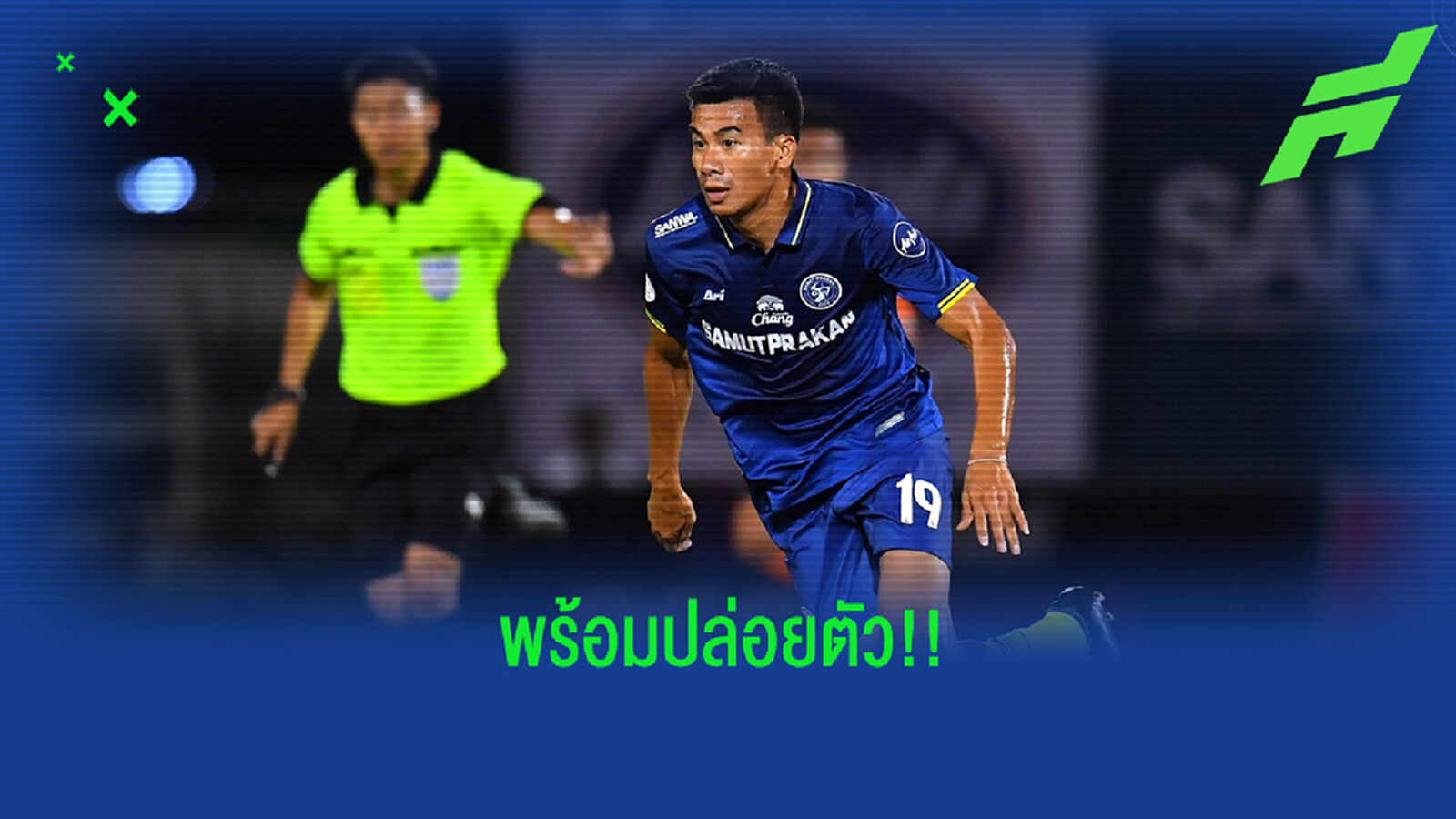 เร่เข้ามา!! เขี้ยวสมุทร พร้อมปล่อยตัว "ธีระพล" หากข้อเสนอโดนใจ เร่เข้ามา!! เขี้ยวสมุทร พร้อมปล่อยตัว "ธีระพล" หากข้อเสนอโดนใจ
