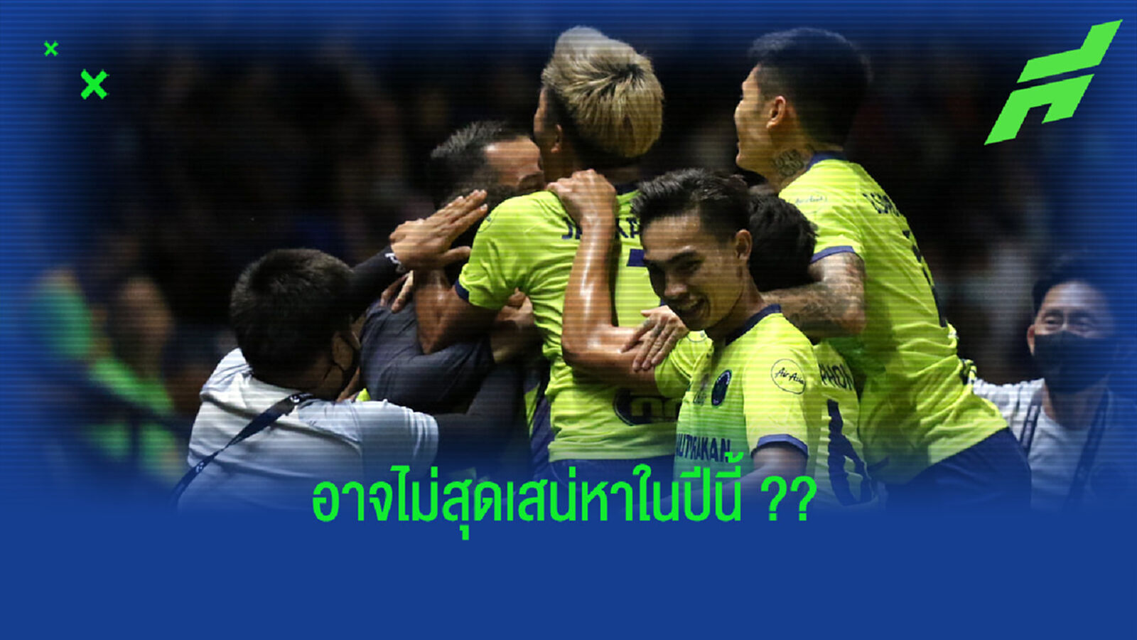 EP.6 เขี้ยวสมุทร อาจจะไม่สุดเสน่หาในปีนี้ !!! EP.6 เขี้ยวสมุทร อาจจะไม่สุดเสน่หาในปีนี้ !!!