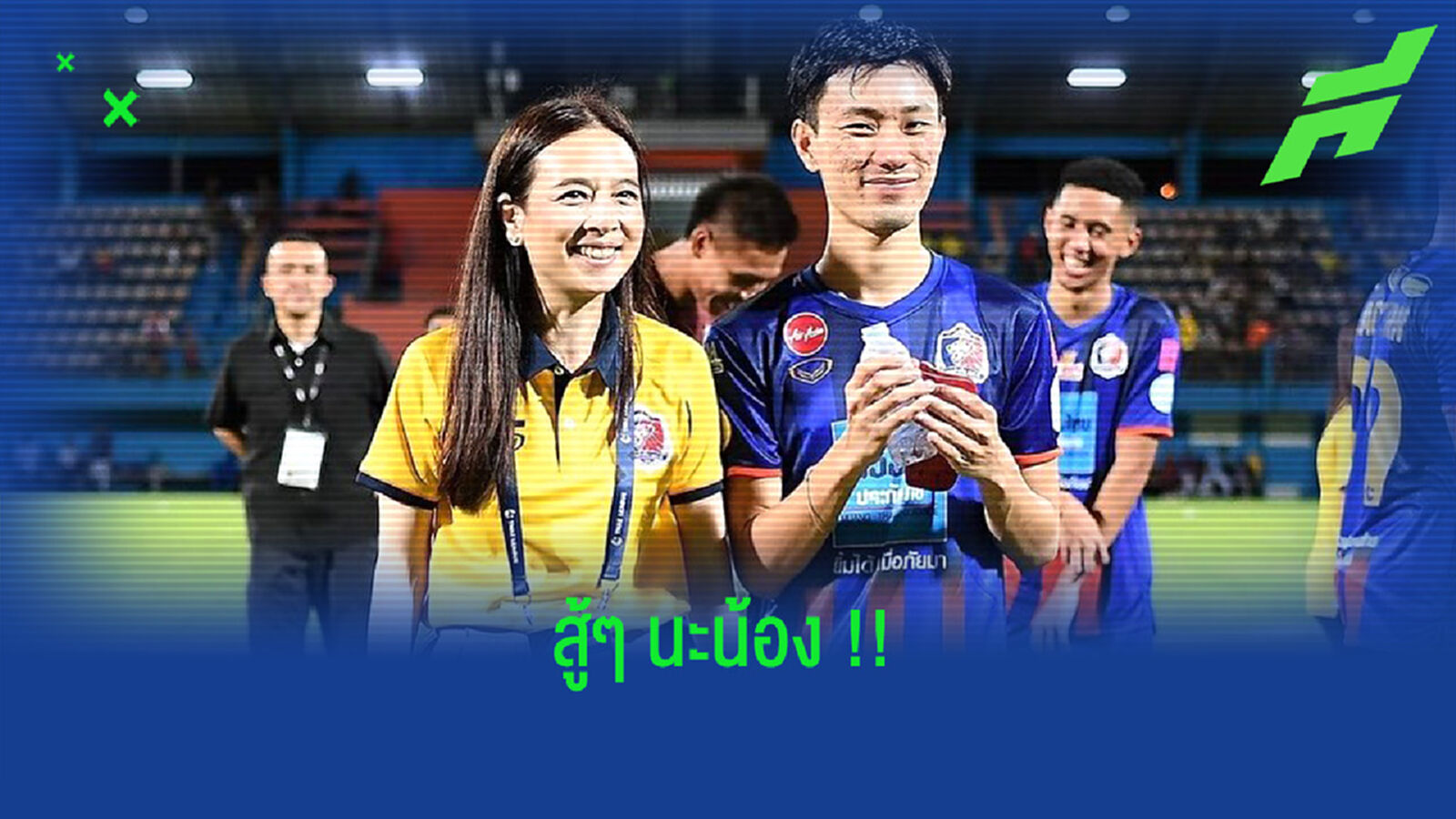 มาดามแป้งให้กำลังใจ "ศิวกร" หลังเสียอาม่าจากโควิด