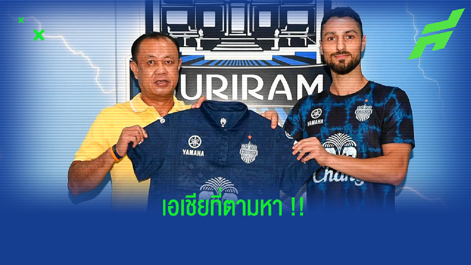 "เรบิน สุลาก้า" แข้งเอเชียที่ตามหาของ "บุรีรัมย์" "เรบิน สุลาก้า" แข้งเอเชียที่ตามหาของ "บุรีรัมย์"