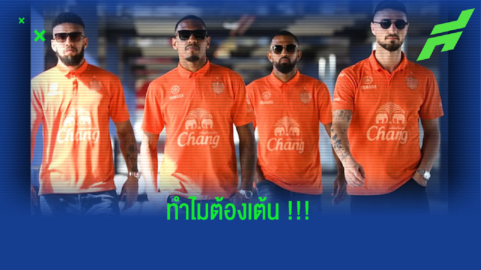 ป้าต่ายจัดให้!! ดิเกาเผยสื่อนอกที่มารับบทเต้นโชว์เปิดตัวเสื้อ