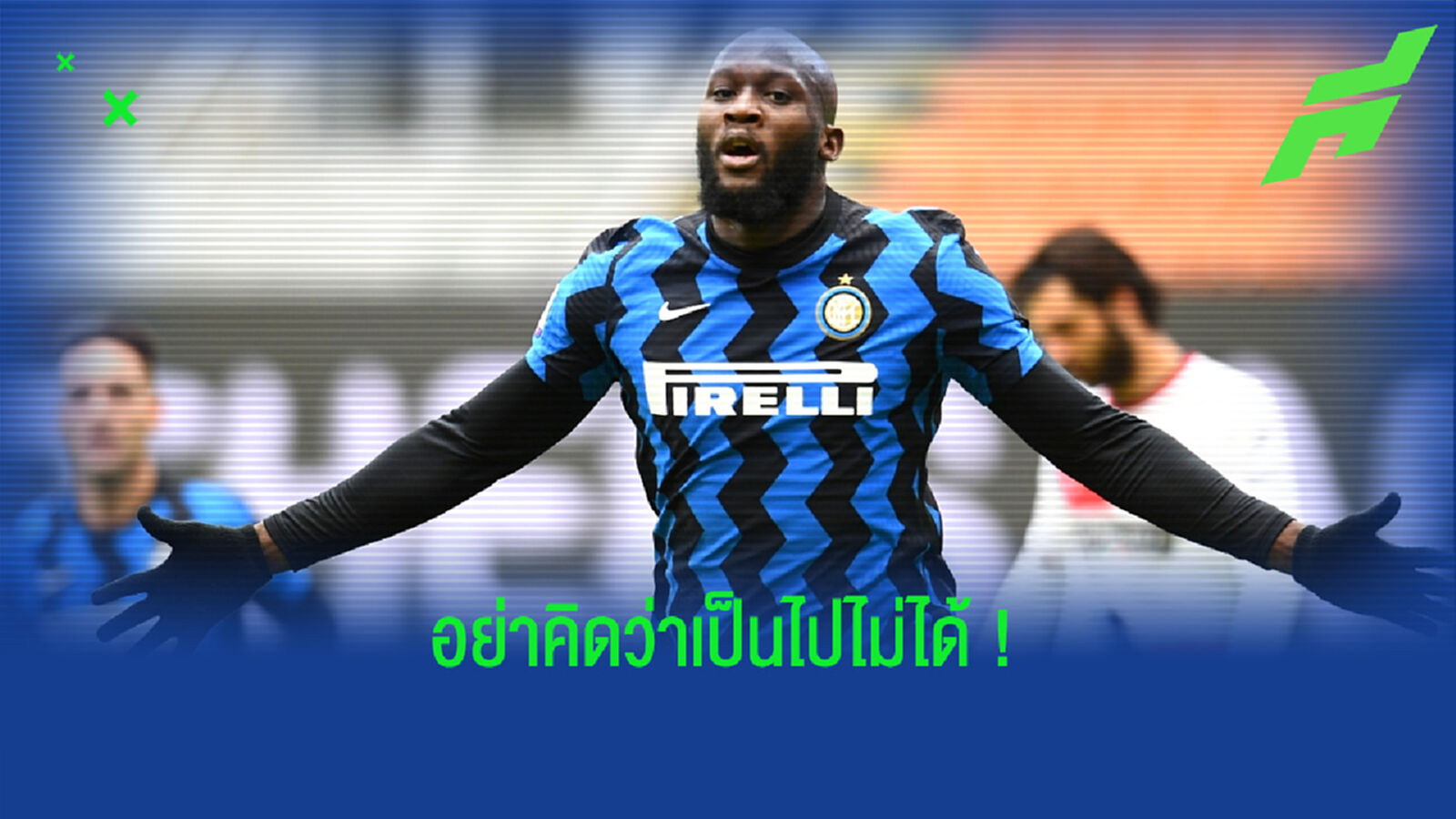 เปิดลิสต์ 7 ดีลไม่คาดฝัน ! อาจเกิดขึ้นในตลาดซัมเมอร์ 2021 เปิดลิสต์ 7 ดีลไม่คาดฝัน ! อาจเกิดขึ้นในตลาดซัมเมอร์ 2021