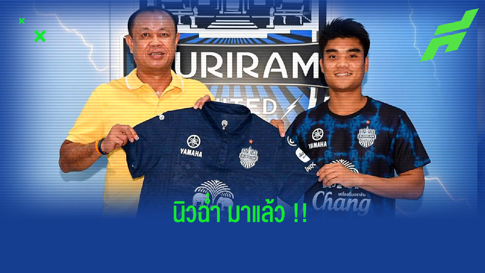 นิวฉ่ำเบอร์ 5 !! บิ๊กเน นำทัพเปิดตัว “พีรดนย์ ฉ่ำรัศมี”