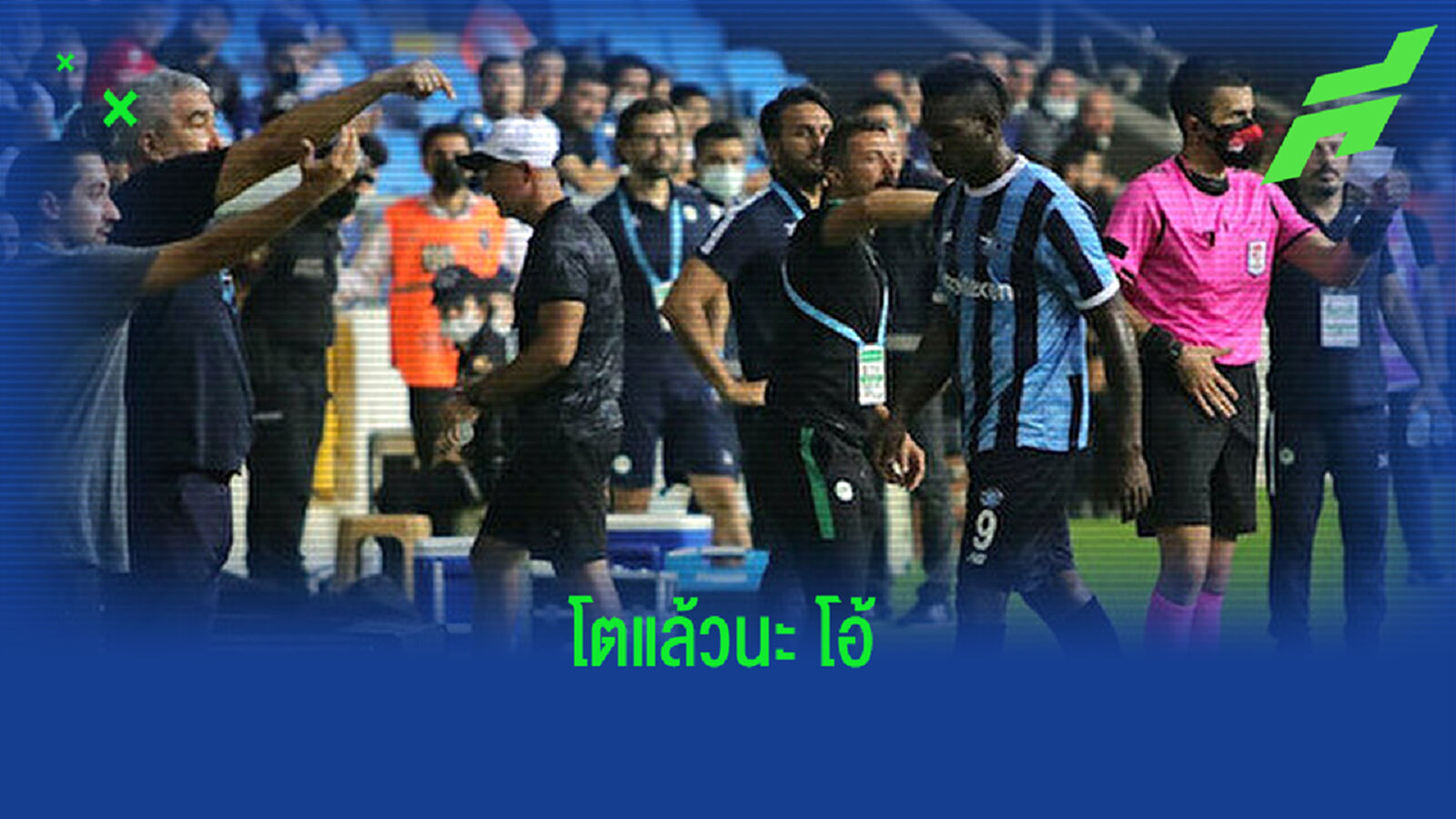 คลิป บาโล ฉุนจัดโดนเปลี่ยนตัว ทุบแขนเพื่อนระบายอารมณ์ คลิป บาโล ฉุนจัดโดนเปลี่ยนตัว ทุบแขนเพื่อนระบายอารมณ์