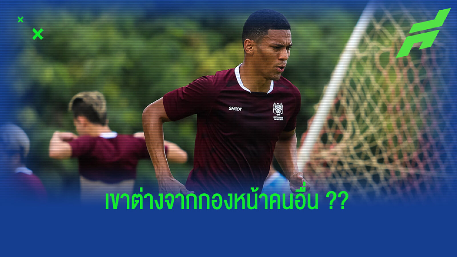 เสี่ยฟลุ๊ค ถึง แดร์เลย์ : เขาทำให้ผมโยนกฎยกเลิกสัญญาทิ้ง เสี่ยฟลุ๊ค ถึง แดร์เลย์ : เขาทำให้ผมโยนกฎยกเลิกสัญญาทิ้ง
