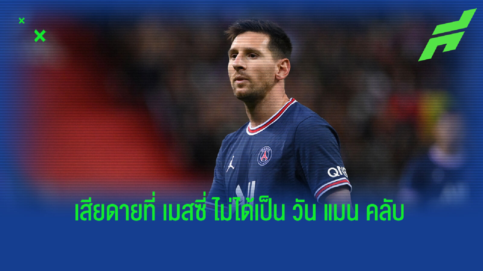 10 ตำนาน วัน แมน คลับ ผู้ฝากใจ ไว้แค่สโมสรเดียว 10 ตำนาน วัน แมน คลับ ผู้ฝากใจ ไว้แค่สโมสรเดียว
