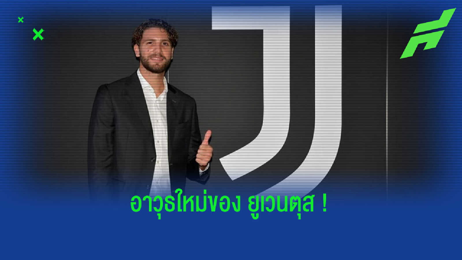 เช็คฟอร์ม ! มานูเอล โลคาเตลลี่ ใน กัลโช่ เซเรีย อา อิตาลี ซีซั่น 2020-21 เช็คฟอร์ม ! มานูเอล โลคาเตลลี่ ใน กัลโช่ เซเรีย อา อิตาลี ซีซั่น 2020-21
