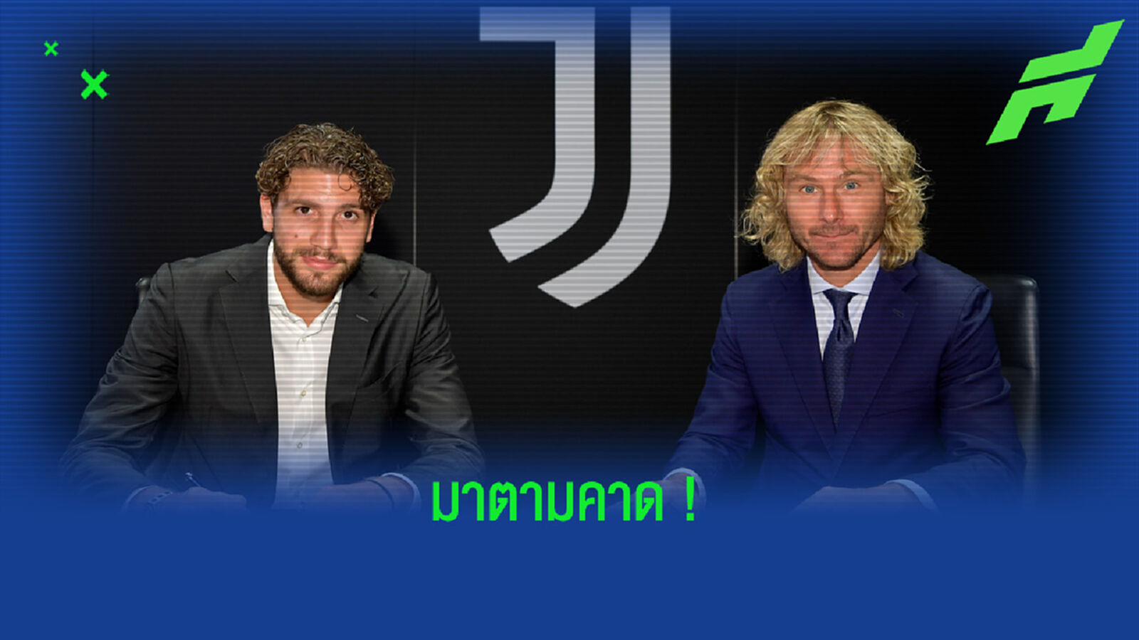 OFFICIAL ! ยูเวนตุส ปิดดีลยืม มานูเอล โลคาเตลลี่ ใช้ 2 ปี พ่วงออปชั่นซื้อขาด OFFICIAL ! ยูเวนตุส ปิดดีลยืม มานูเอล โลคาเตลลี่ ใช้ 2 ปี พ่วงออปชั่นซื้อขาด
