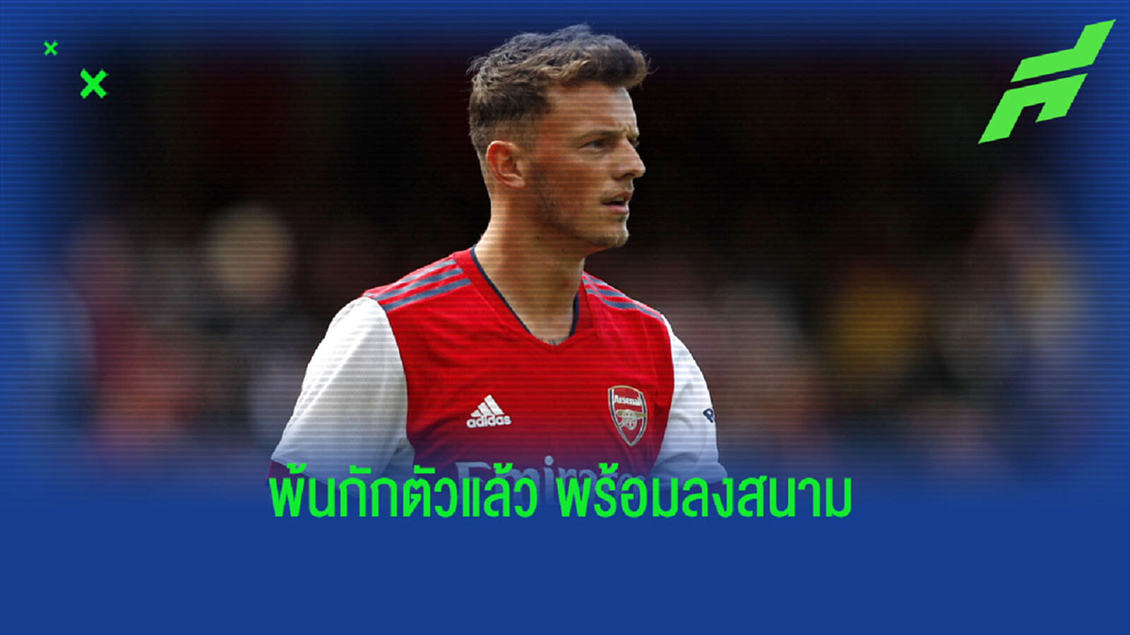 หายหน้าไปนาน ! ไวท์-ปาร์เตย์ คัมแบ็ก พร้อมช่วยปืน ดวล นอริช