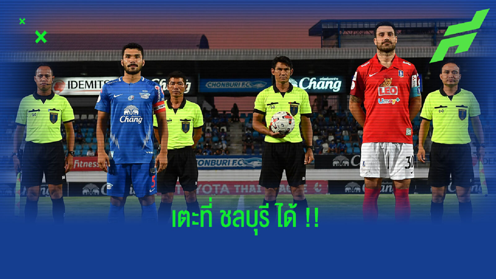 ฉลามเฮ! เปิดสนามไทยลีกฟัด บีจี เล่นที่ ชลบุรี สเตเดี้ยม ฉลามเฮ! เปิดสนามไทยลีกฟัด บีจี เล่นที่ ชลบุรี สเตเดี้ยม