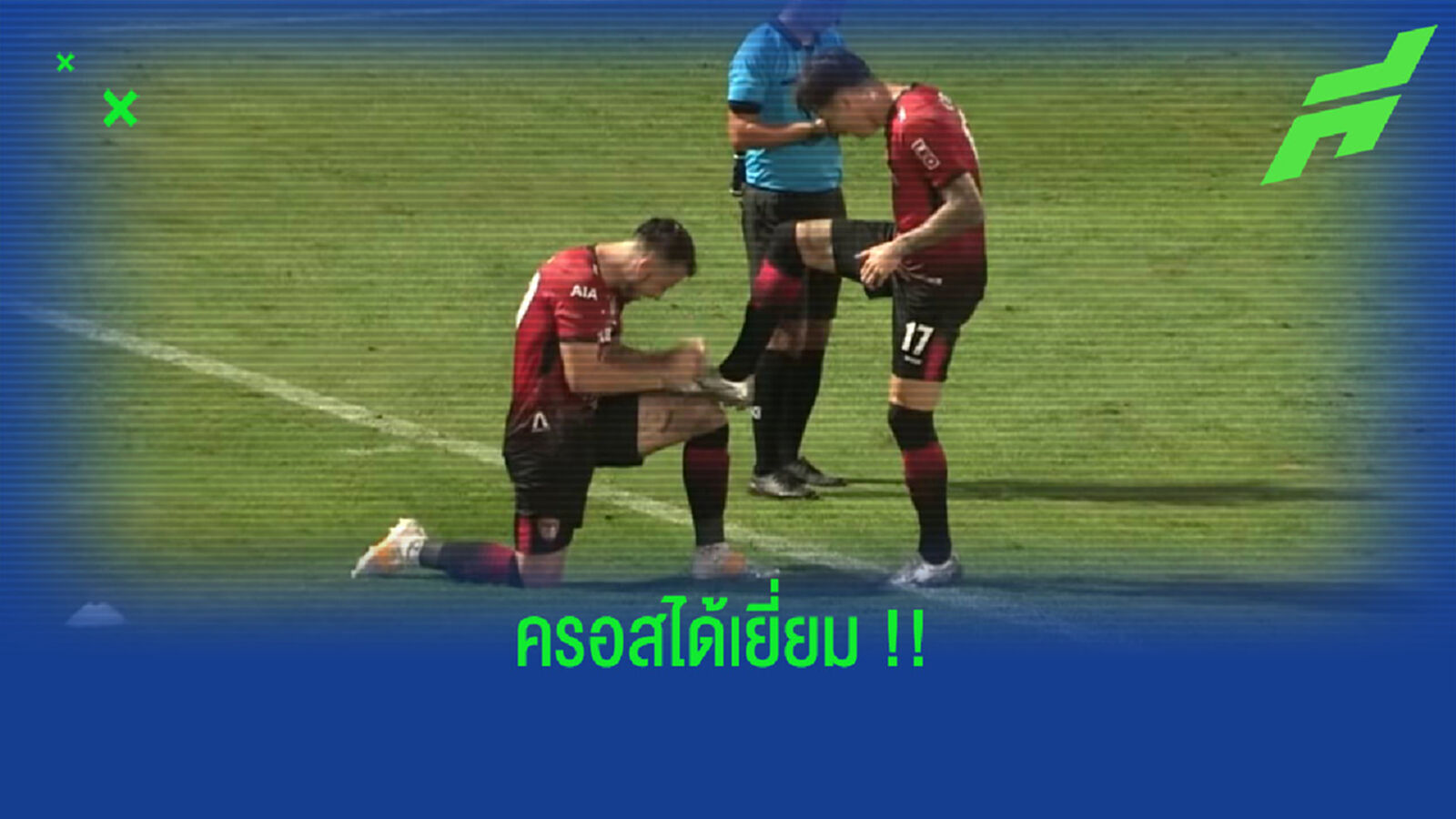 พ็อพพ์ ถึง เจสซี่ : นายครอสบอลได้เยี่ยมโคตรๆ !!! พ็อพพ์ ถึง เจสซี่ : นายครอสบอลได้เยี่ยมโคตรๆ !!!