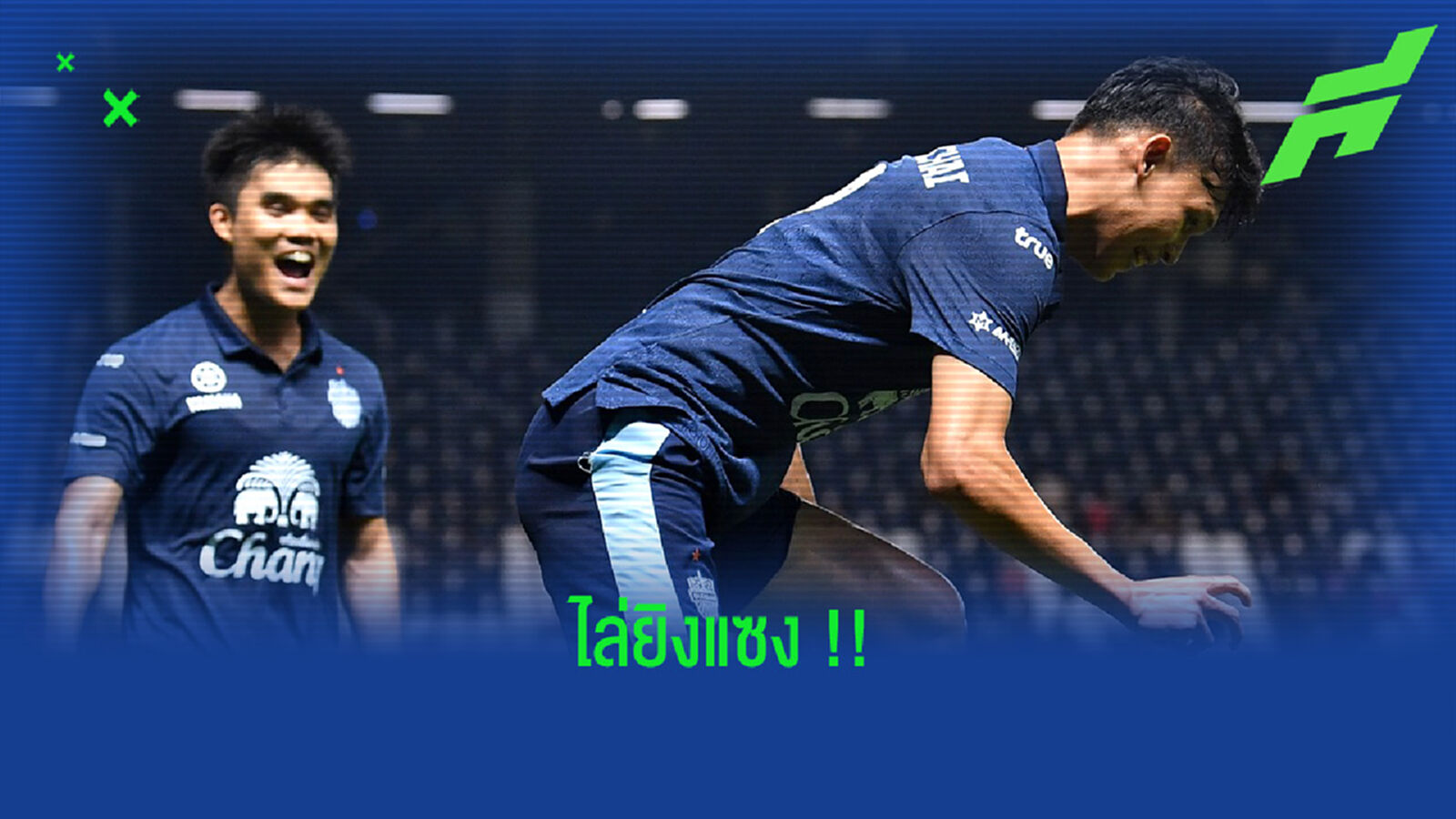 ไล่อับโบห์!! บุรีรัมย์ ได้ 3 หอกไทยยิงแซง เทโรฯ 10 คน 3-1