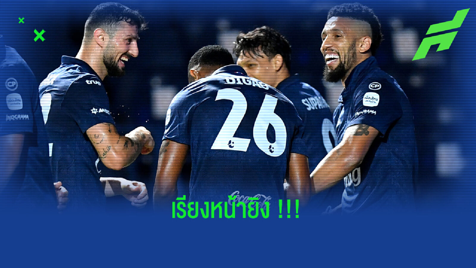 นิวฉ่ำประเดิม!! บุรีรัมย์ เรียงหน้ายิงถล่ม เชียงใหม่ 4-0 นิวฉ่ำประเดิม!! บุรีรัมย์ เรียงหน้ายิงถล่ม เชียงใหม่ 4-0