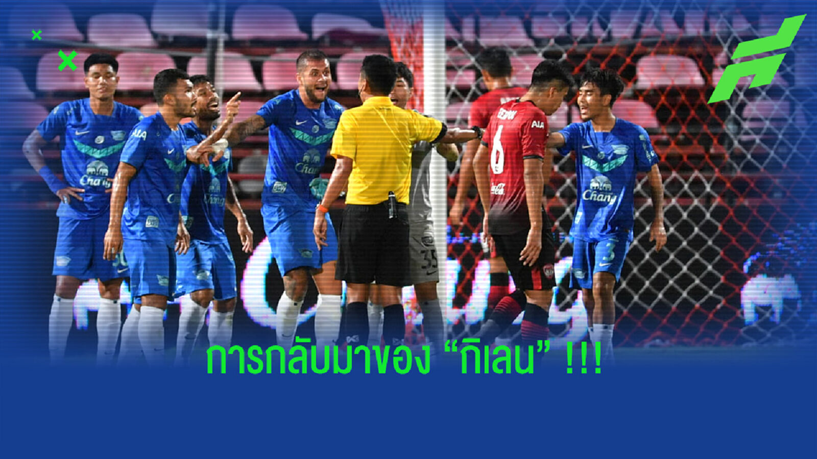 5 ข้อสำคัญ!! ”กิเลน" โดน 3-0 ก่อนตามเจ๊า “ฉลาม” 3-3