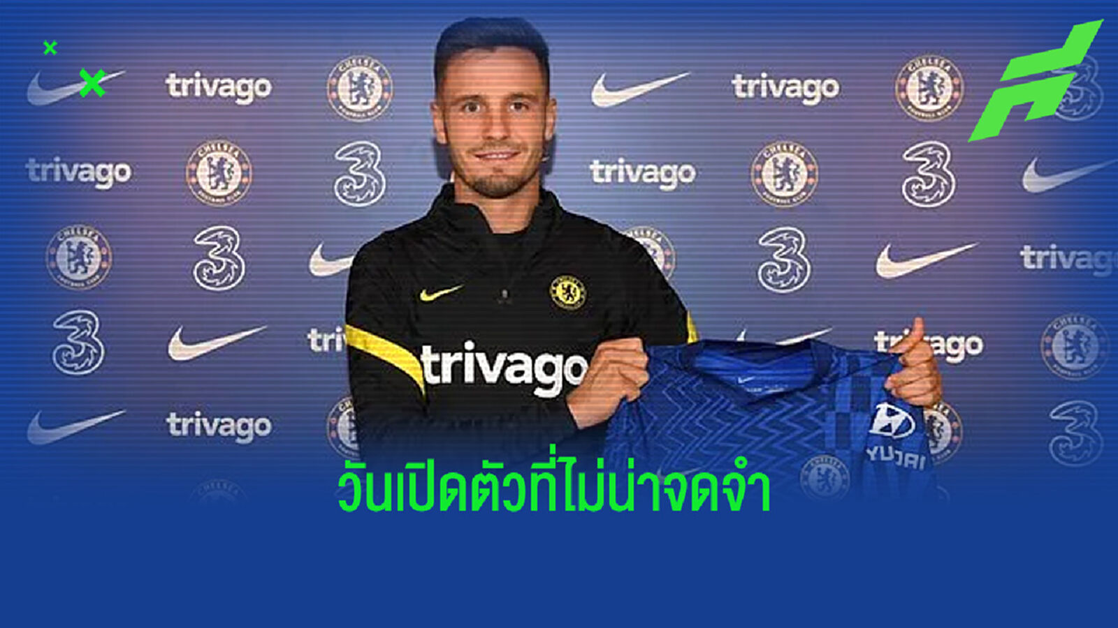 ยลโฉม 10 แข้ง ! ประเดิมวันแรกหน้าแหกไม่ค่อยดี ! ยลโฉม 10 แข้ง ! ประเดิมวันแรกหน้าแหกไม่ค่อยดี !