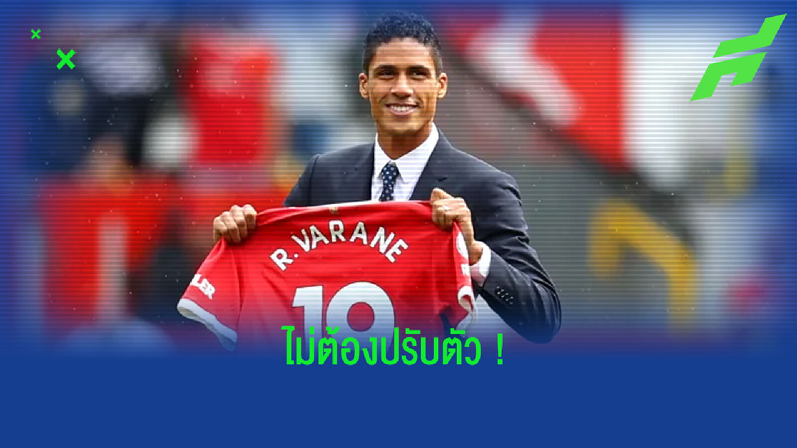 เปิดลิสต์ ! 5 แข้งแววดี . . . มีสิทธิ์เฉิดฉายกับสังกัดได้ทันที เปิดลิสต์ ! 5 แข้งแววดี . . . มีสิทธิ์เฉิดฉายกับสังกัดได้ทันที
