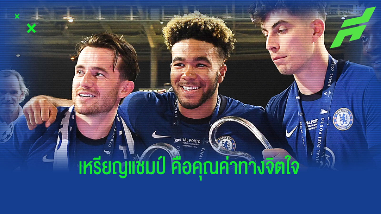 รีซ เจมส์ โพสต์คลิปวงจรปิด กลุ่มโจรขึ้นบ้าน ยกตู้เซฟเก็บเหรียญแชมป์ รีซ เจมส์ โพสต์คลิปวงจรปิด กลุ่มโจรขึ้นบ้าน ยกตู้เซฟเก็บเหรียญแชมป์