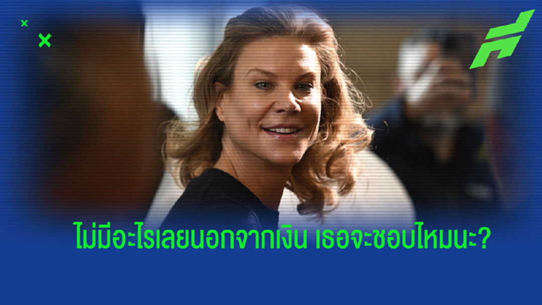 เอ็มบัปเป้? หุ้นส่วนใหม่ ยัน สาลิกา เตรียมทุ่มเงิน ซื้อแข้งระดับโลก