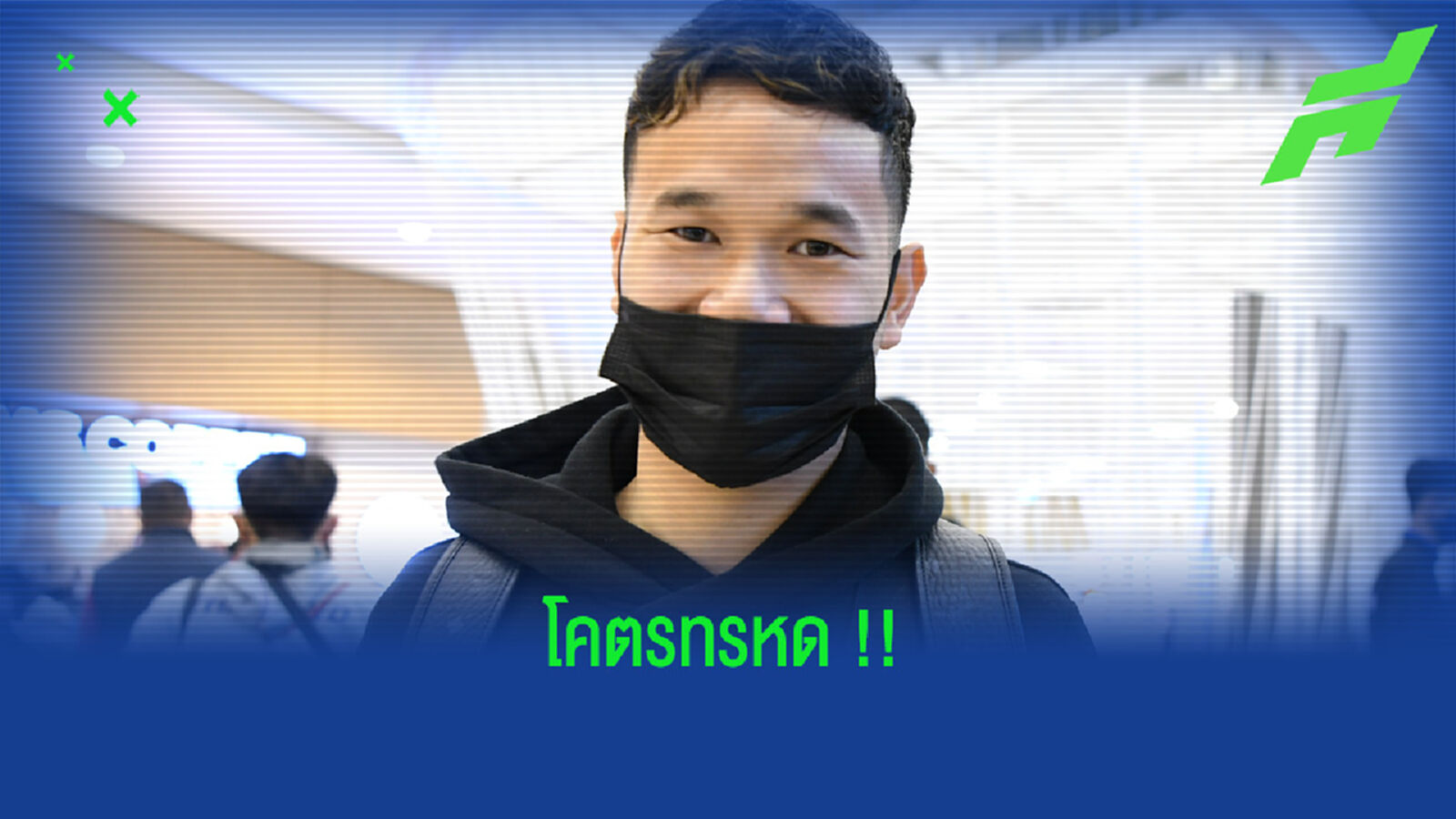 โคตรทรหด!! เปิดการเดินทางข้ามทวีปของ "กัน ธนวัฒน์"
