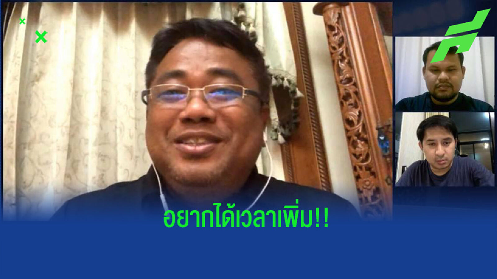 มาโน่ กลับไทยสัปดาห์หน้า เซอร์เด็จ อยากได้เวลาเตรียมทีมเพิ่ม