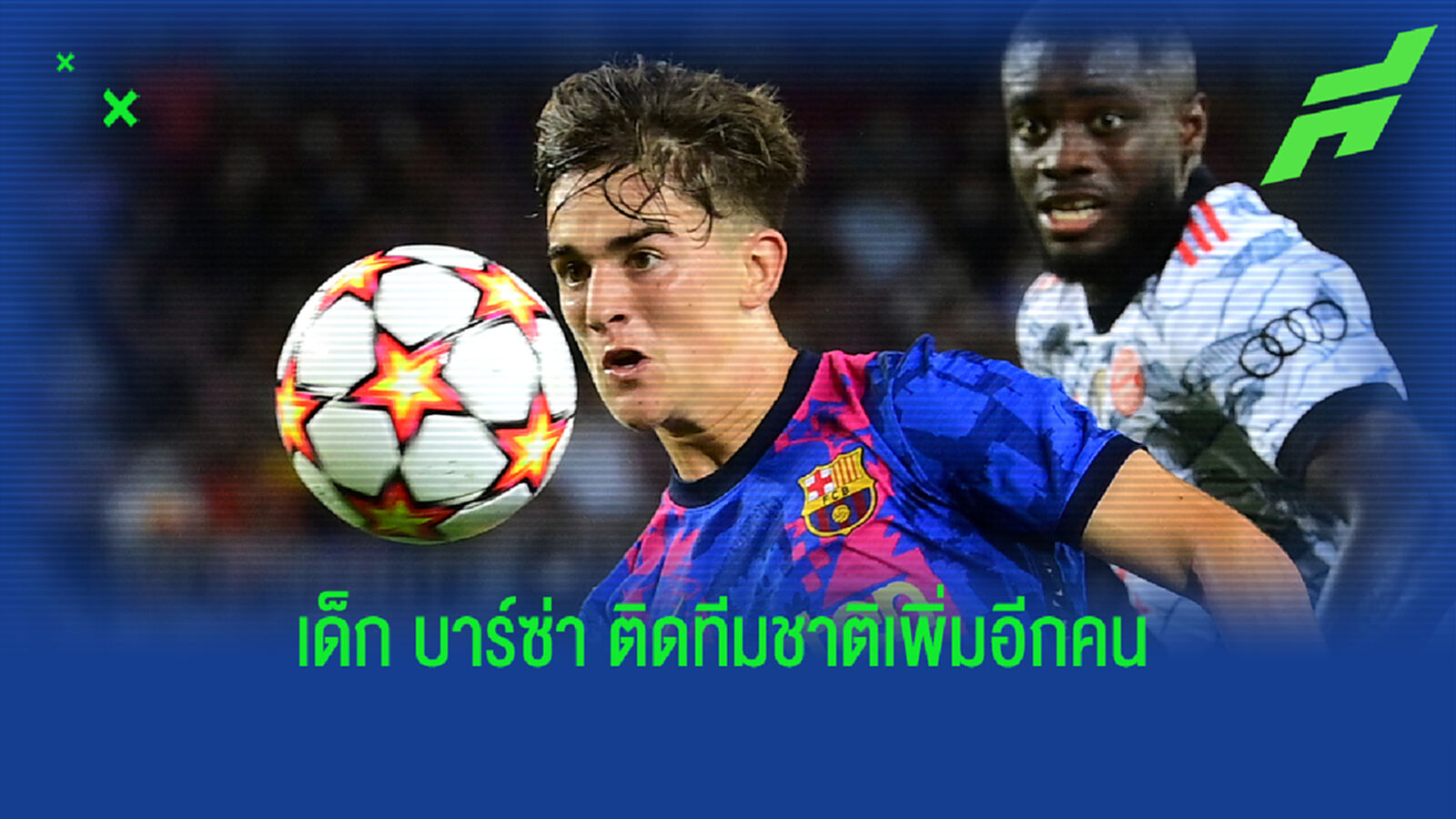 ชอบเด็ก บาร์ซ่า! สเปน เรียก กาบี้ ติดทีมชาติ ไร้แววแข้ง มาดริด ชอบเด็ก บาร์ซ่า! สเปน เรียก กาบี้ ติดทีมชาติ ไร้แววแข้ง มาดริด