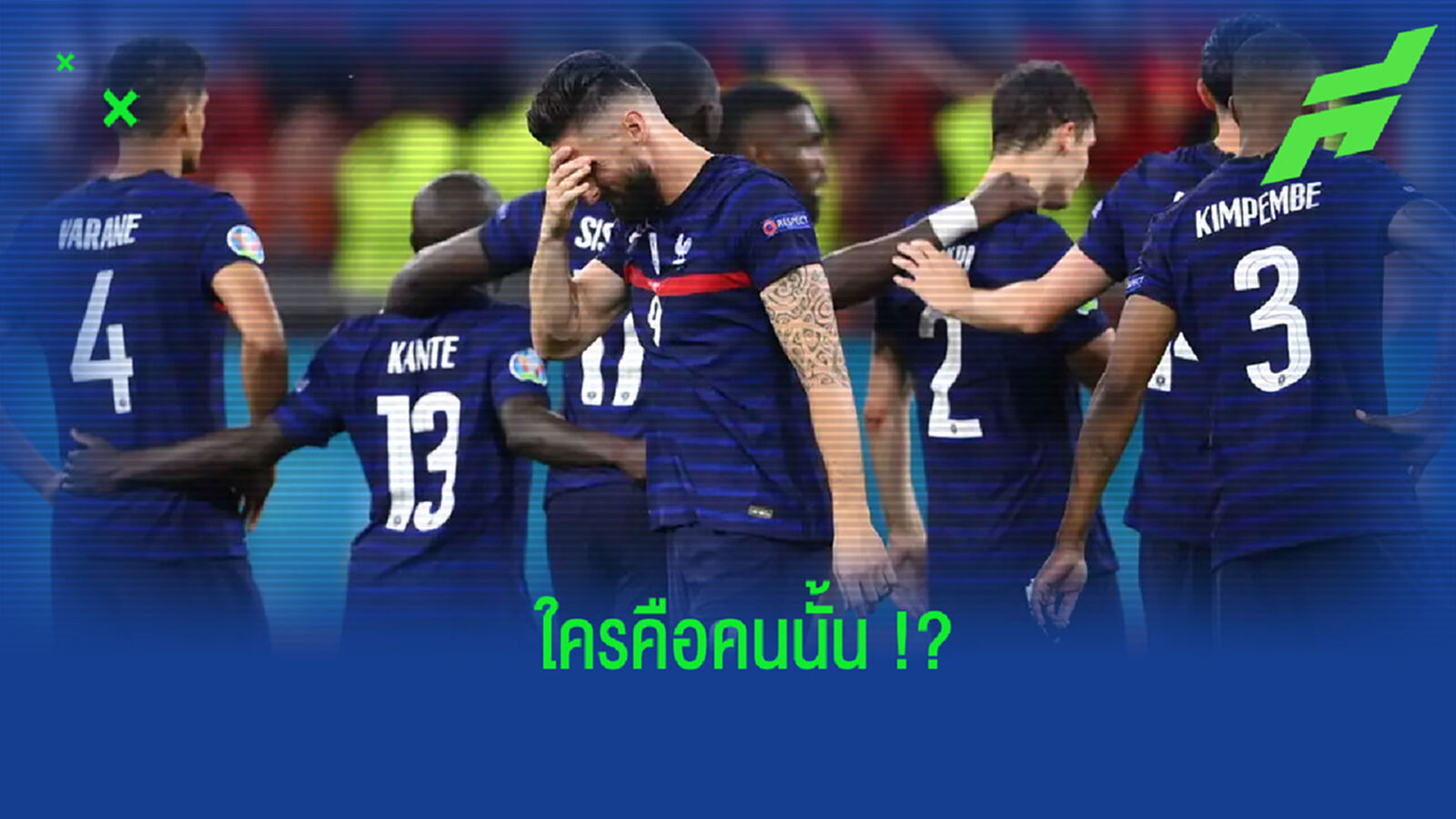 ใครหว่า? ดาวเด่น OnlyFans แฉมีแข้งฝรั่งเศส ติดต่อเสนอเงินเพื่อขอกินตับ