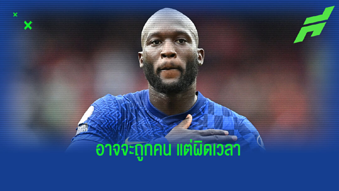 เอเย่นต์ แฉเบื้องลึก เรือใบสีฟ้า เคยติดต่อซื้อ ลูกากู เมื่อปี 2020