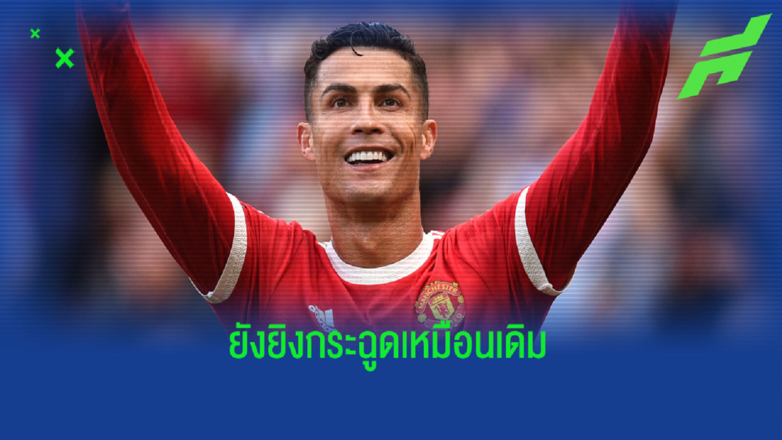 พี่โด้ ผงาดคว้ารางวัลแข้งยอดเยี่ยม พรีเมียร์ เดือนก.ย. พี่โด้ ผงาดคว้ารางวัลแข้งยอดเยี่ยม พรีเมียร์ เดือนก.ย.