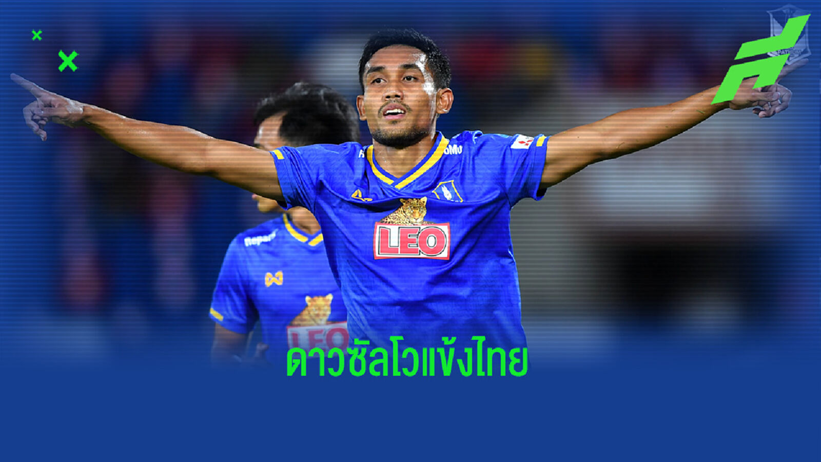 เช็ก 10 อันดับดาวซัลโวนักเตะไทยหลังผ่าน 10 เกมแรกในลีก เช็ก 10 อันดับดาวซัลโวนักเตะไทยหลังผ่าน 10 เกมแรกในลีก