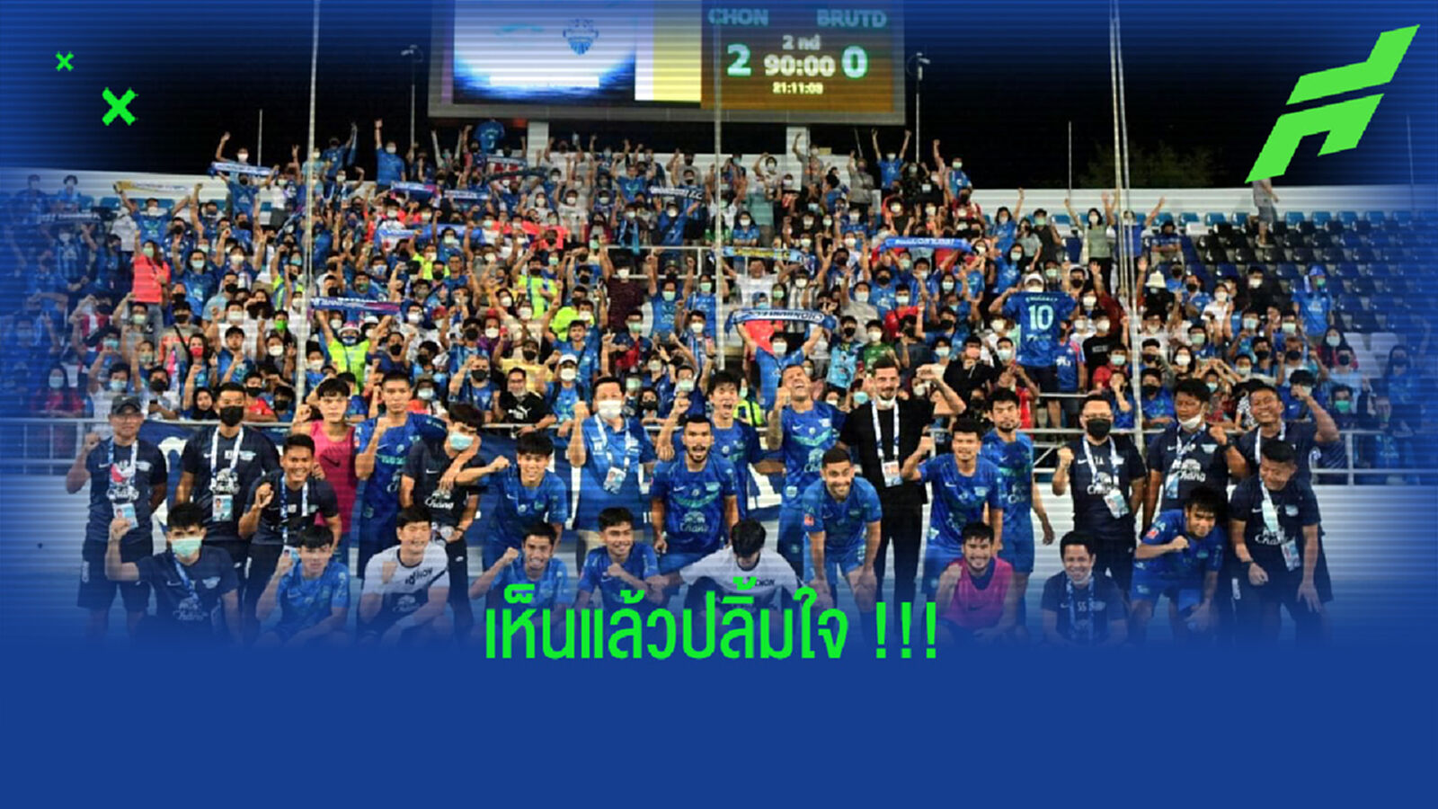 บิ๊กบอลปลิ้ม!! เห็นฟอร์มยังบลัดฉลามดวลแข้งหลักล้านสายฟ้า บิ๊กบอลปลิ้ม!! เห็นฟอร์มยังบลัดฉลามดวลแข้งหลักล้านสายฟ้า